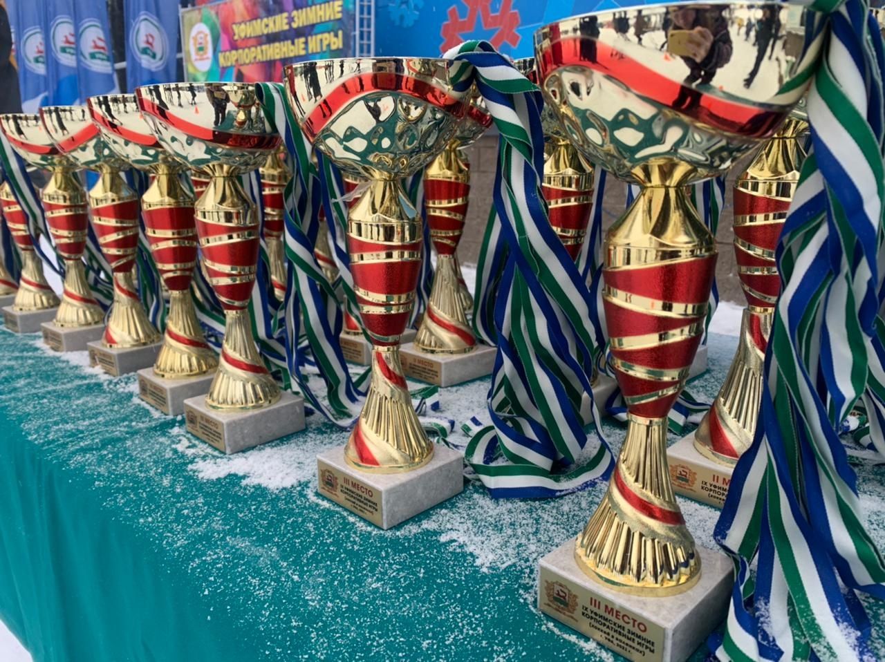 В Уфе прошли IX зимние Корпоративные игры на Кубок Главы Администрации ГО города Уфы