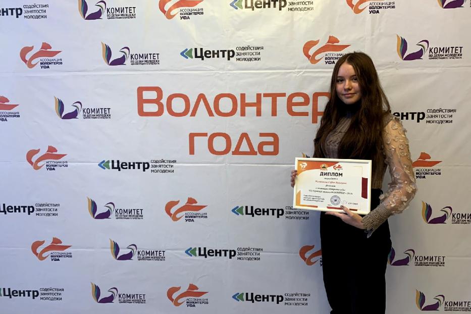 Волонтеры Демского района приняли участие в ежегодном конкурсе «Волонтёр года - 2021»