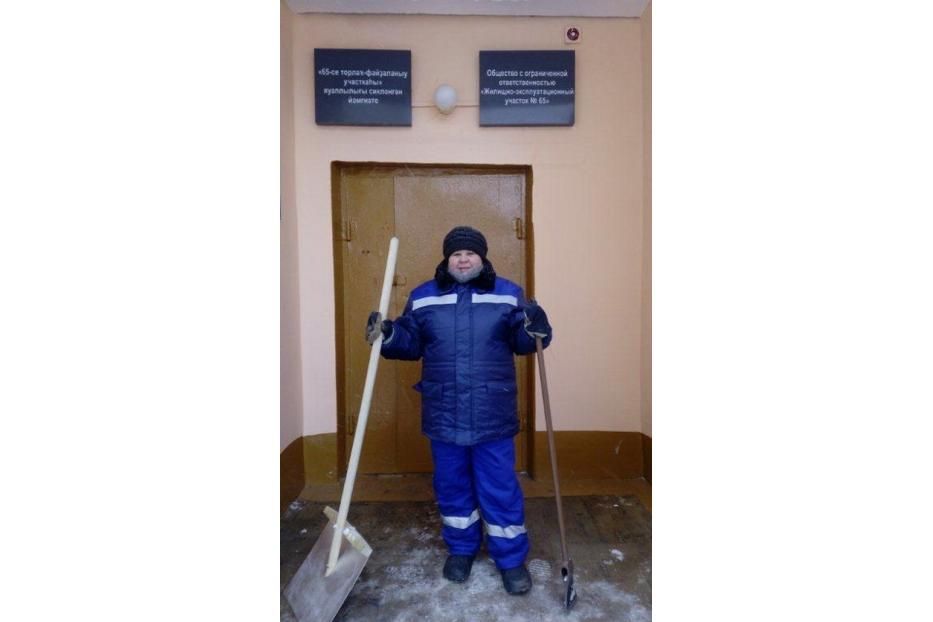 Один из лучших дворников всей Уфы трудится в Инорсе