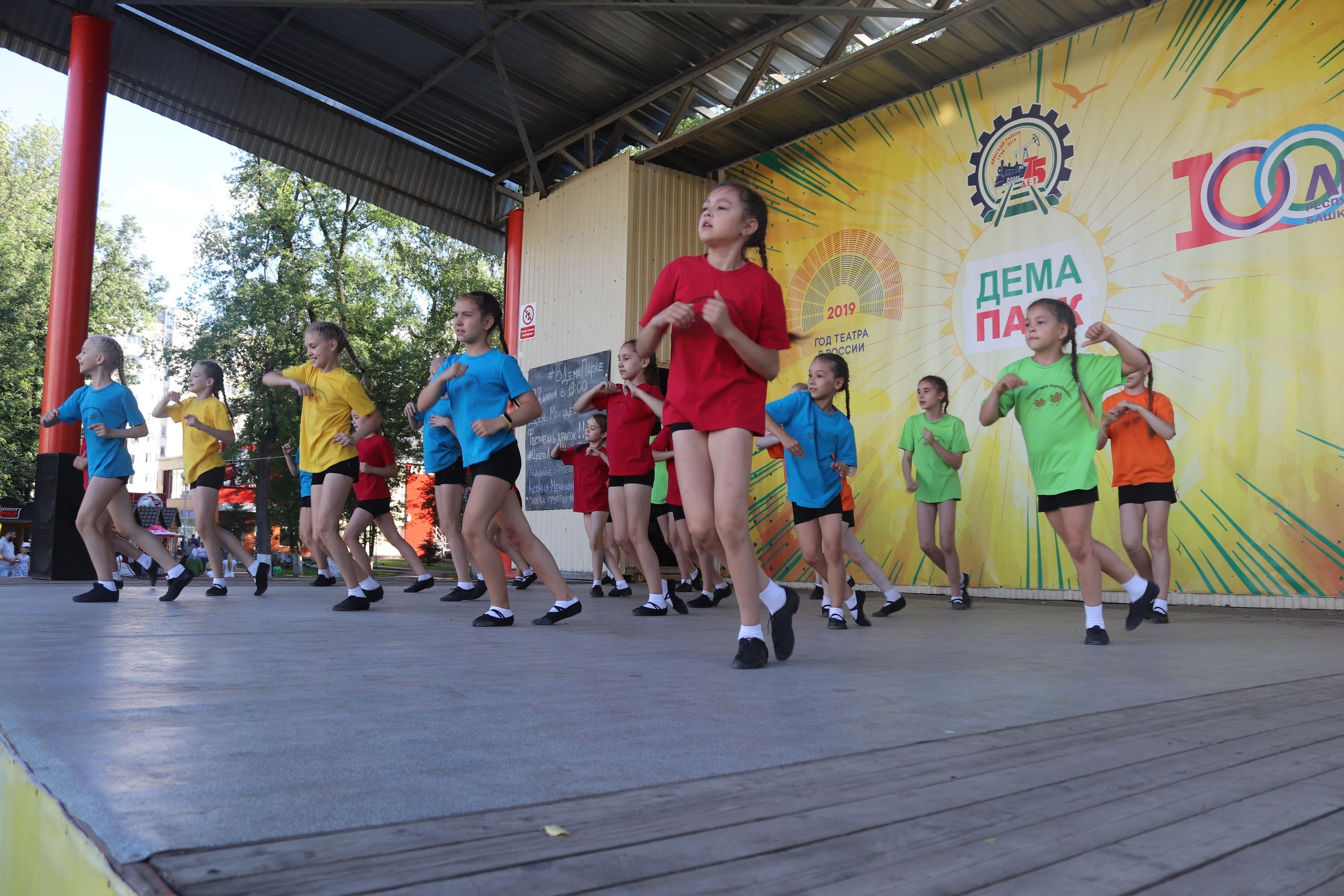 Вчера, 9 июля, в парке культуры и отдыха «Демский» прошла веселая детская развлекательная танцевальная программа «Танцующие воробушки»