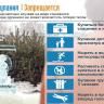 В Калининском районе пройдут крещенские купания