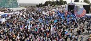 Уфимская площадь собрала тысячи горожан