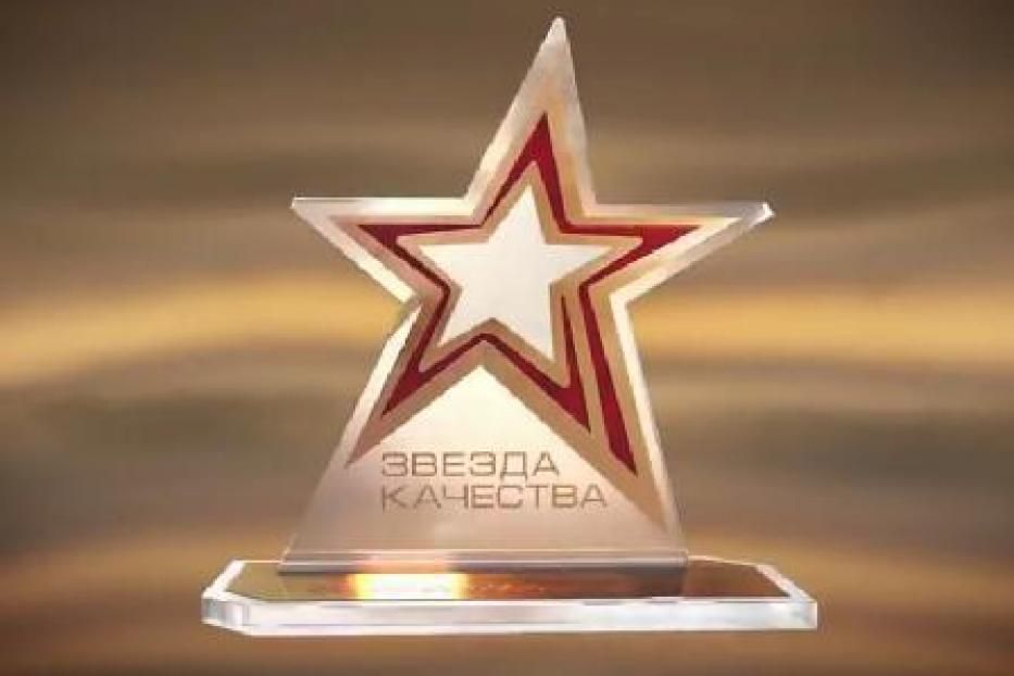 Академия ВЭГУ – номинант конкурса «Лучшее предприятие страны – 2015»