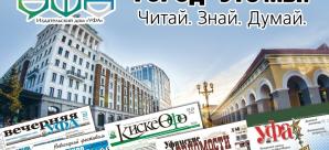 Получать газеты в почтовый ящик