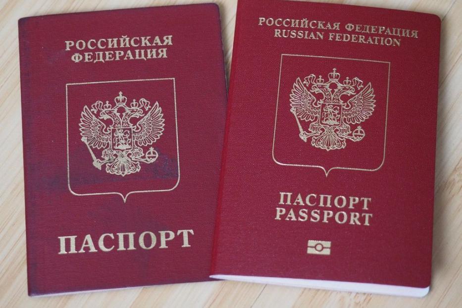 Как оформить заграничный паспорт нового и старого образца