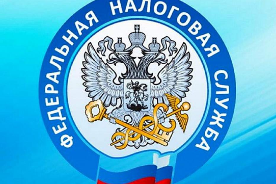 Межрайонная ИФНС России №31 по Республике Башкортостан приглашает на вебинар по вопросам применения налогового законодательства.