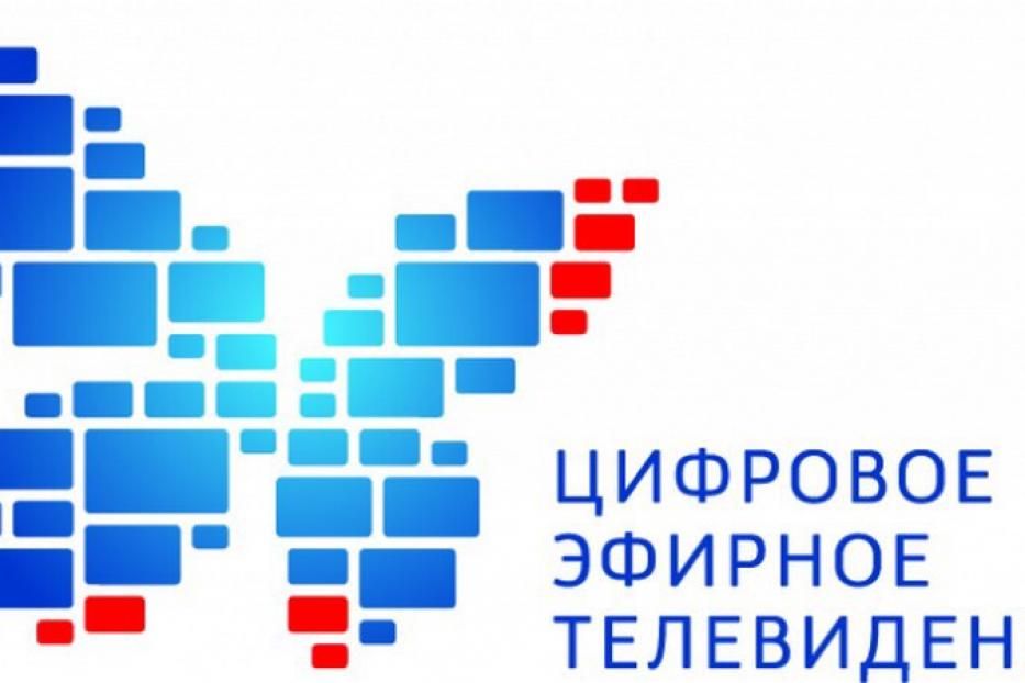 Срок приема заявок на получение господдержки при переходе на цифровое вещание продлен