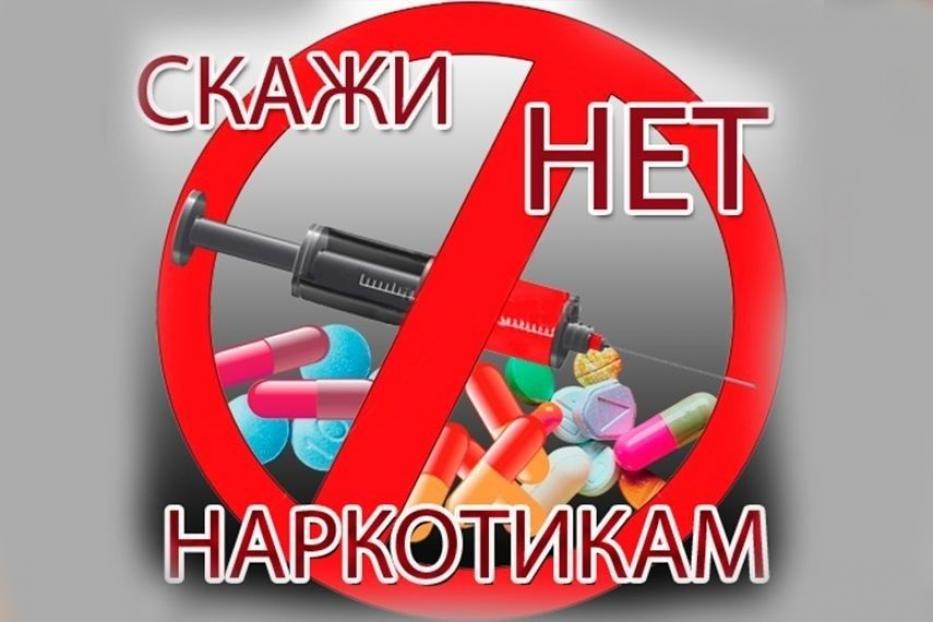 Сохраним здоровый генофонд