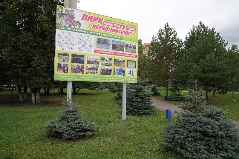 Радий Хабиров ознакомился с ходом реконструкции парковых зон в Уфе
