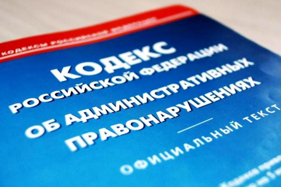 О работе административной комиссии при Администрации Дёмского района города Уфы