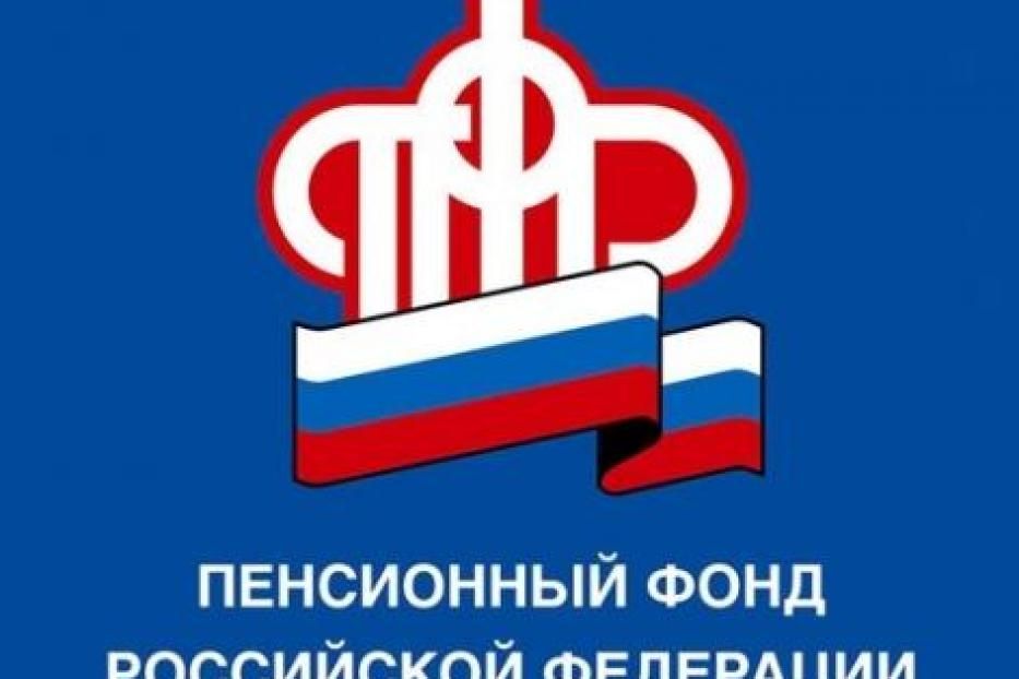 Осталось три дня для первого взноса в рамках Программы государственного софинансирования пенсии