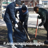 В Ленинском районе Уфы в субботнике приняли участие более 11 000 человек