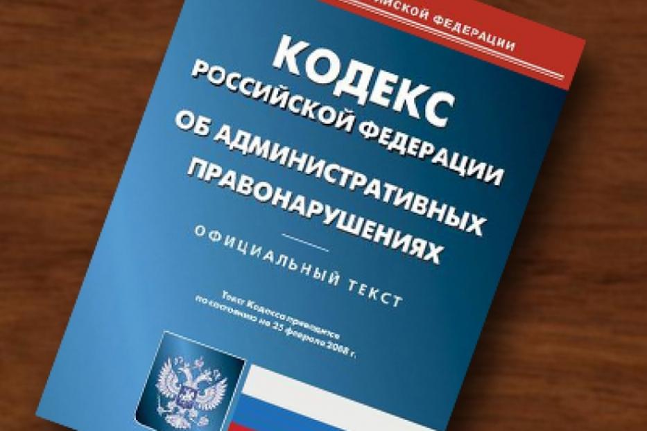 Нарушение правил благоустройства влечет за собой наложение штрафа