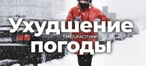 Белый снег, пушистый в воздухе кружится