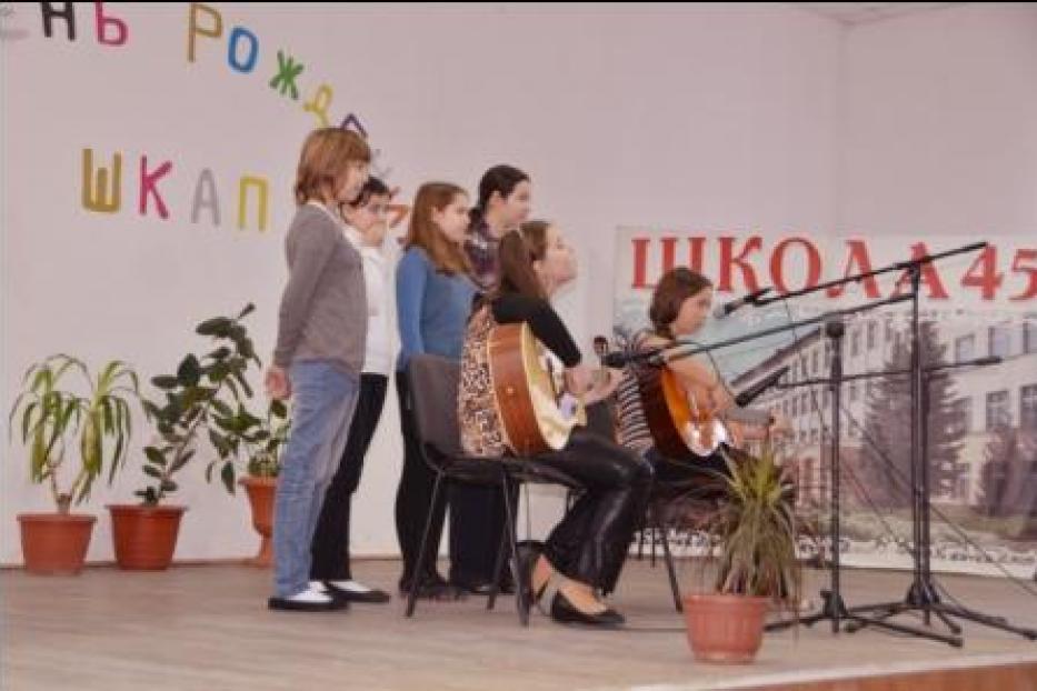 День рождения ШКАП