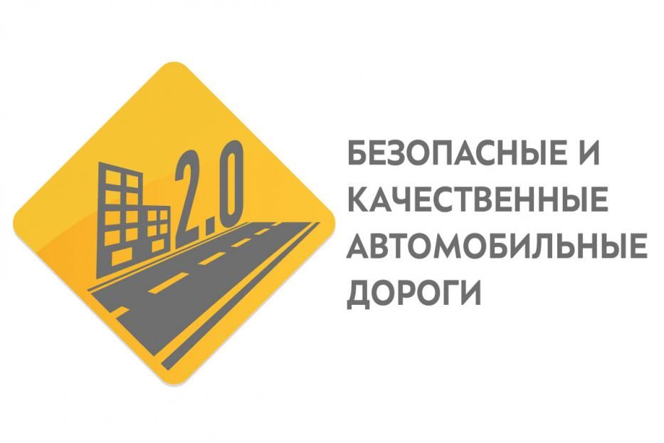 В Кировском районе Уфы продолжается ремонт дорог по национальному проекту «Безопасные и качественные автомобильные дороги»