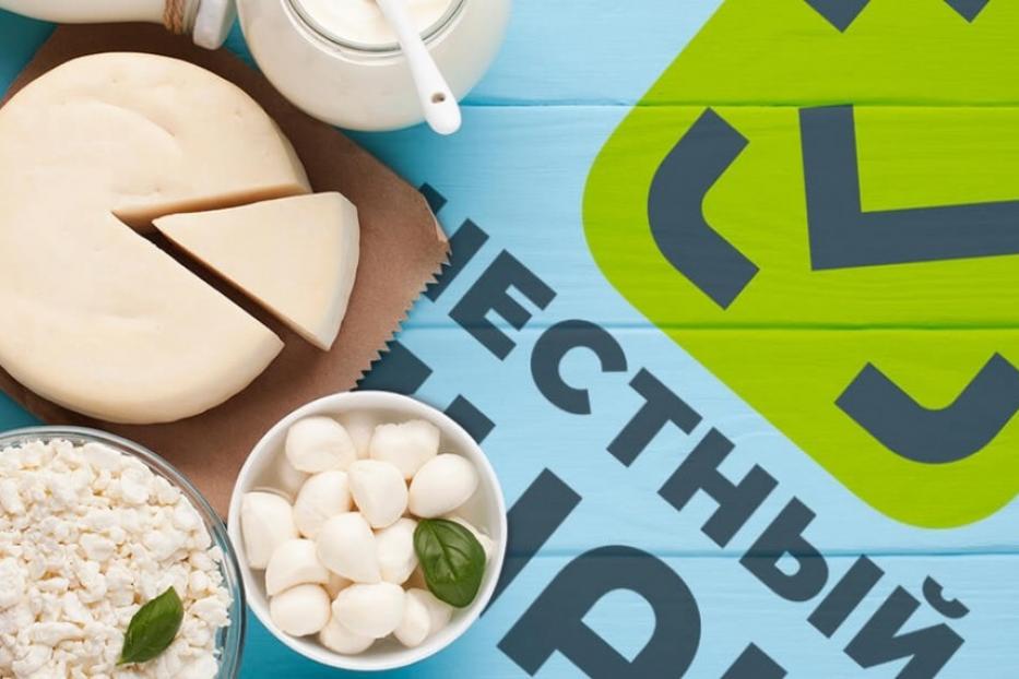 С 1 декабря вступает в силу обязательная маркировка для молочных продуктов сроком годности менее 40 дней