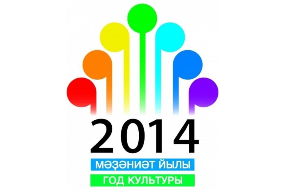 Принимаются заявки на участие в конкурсе «Хрустальный микрофон – 2014»
