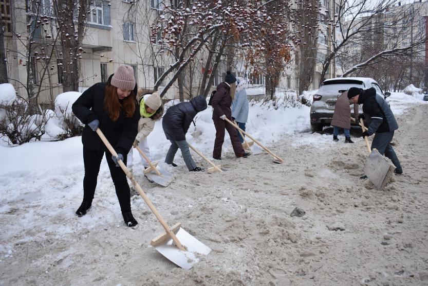 Снег помоги