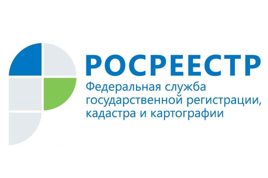 Уфимцы могут получить консультацию у специалистов Кадастровой палаты