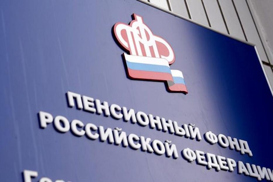 О повышении социальных пенсий 