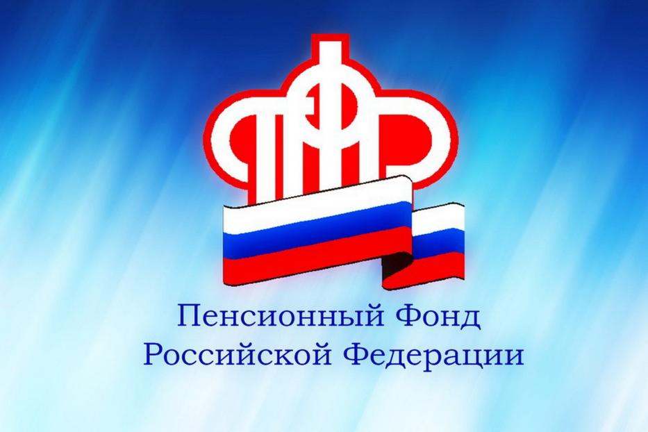 Пенсионный фонд завершил выплаты к Дню Победы ветеранам Республики Башкортостан 