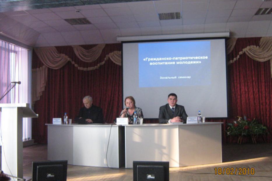 Городской семинар «Гражданско-патриотическое воспитание молодежи в городском округе город Уфа Республики Башкортостан»