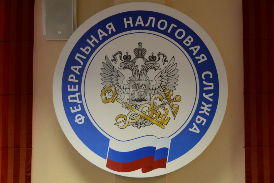 Проверьте свои объекты налогообложения в Личном кабинете
