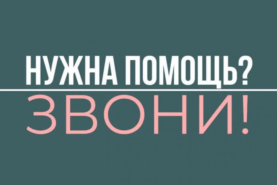 В Демском районе организована волонтерская помощь для особо нуждающихся