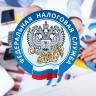 Итоги мобилизации налогов, платежей и страховых взносов Межрайонной ИФНС России №31 по Республике Башкортостан в 2019 году