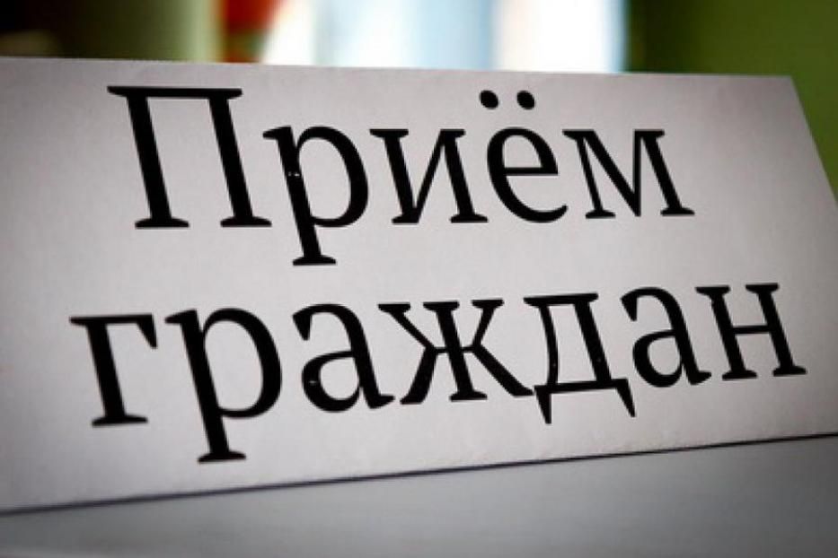 Состоится прием граждан депутатом Совета городского округа город Уфа Республики Башкортостан