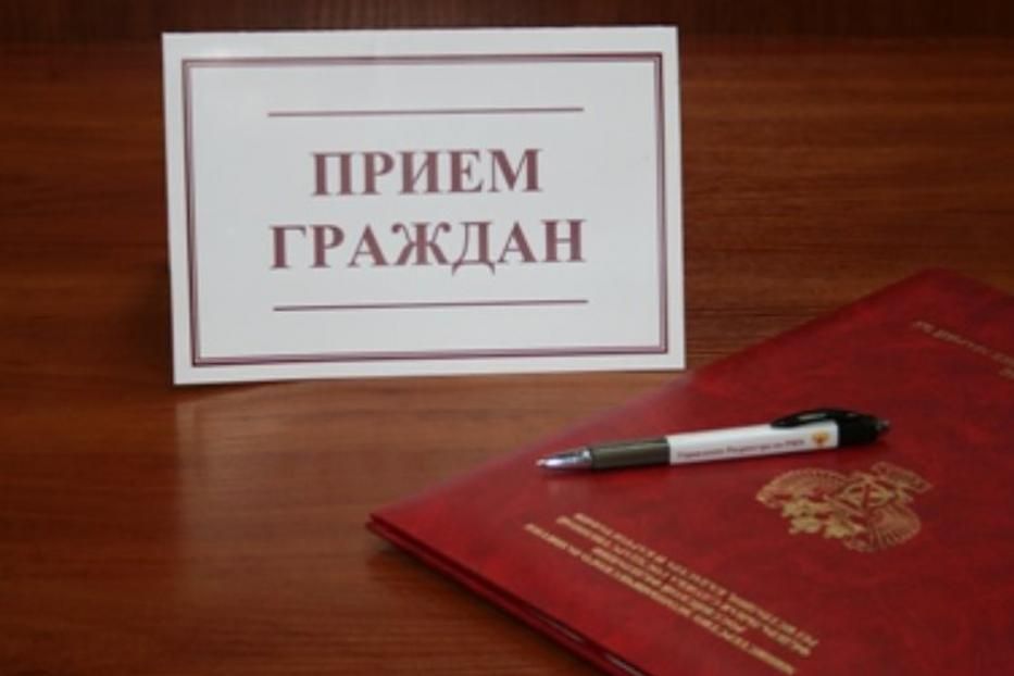 В Советском районе состоится прием граждан в рамках Дня правовой помощи детям  