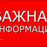 Всероссийский день правовой помощи детям
