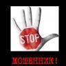 Мошенничество с банковскими картами