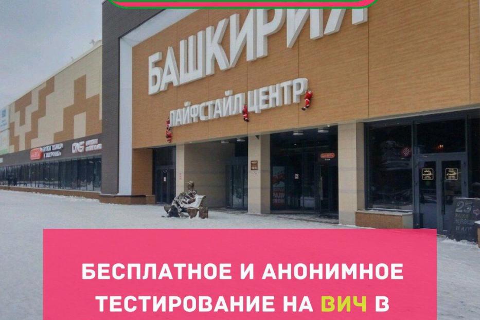 Сдай тест - узнай свой статус! 