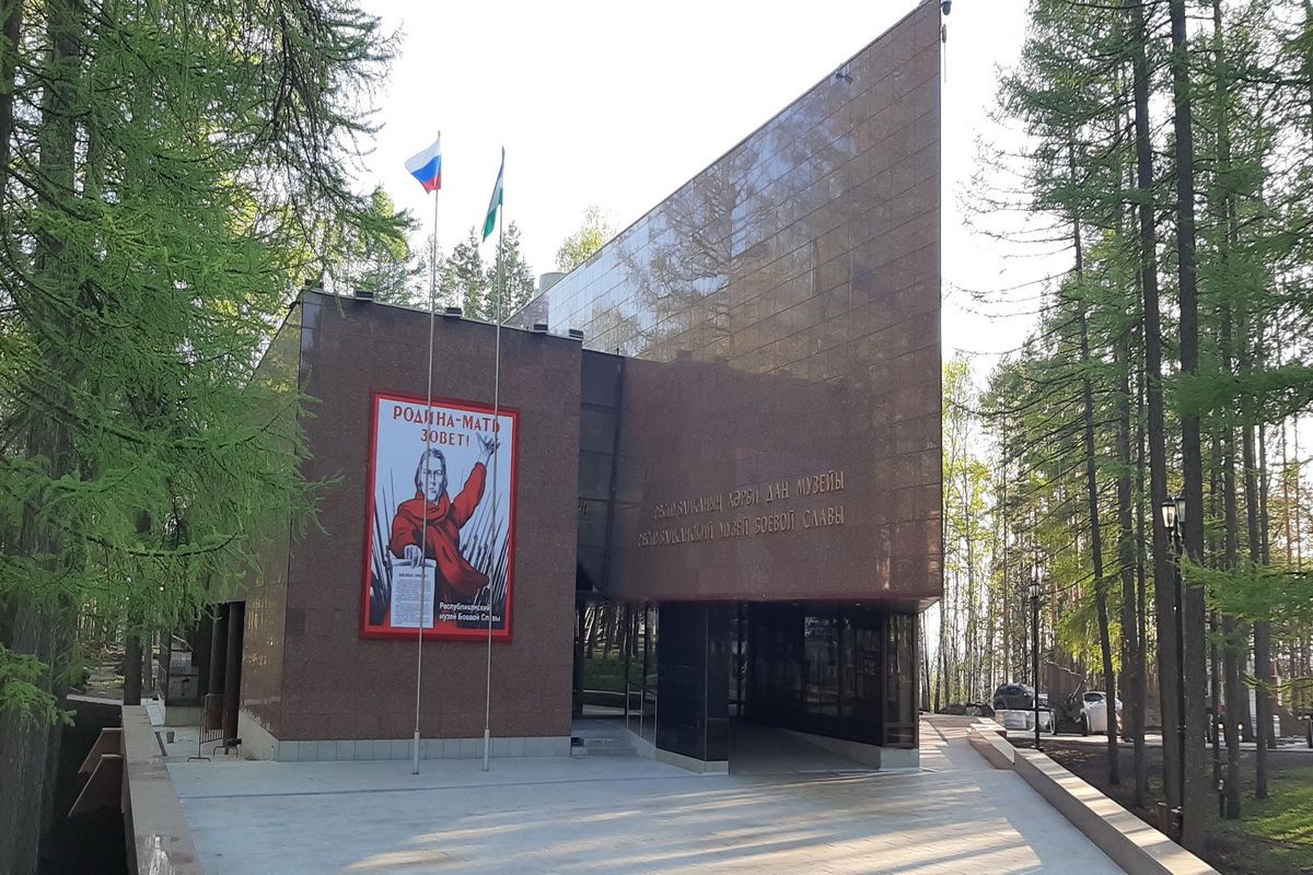 Республиканский музей Боевой Славы открыт для посещения