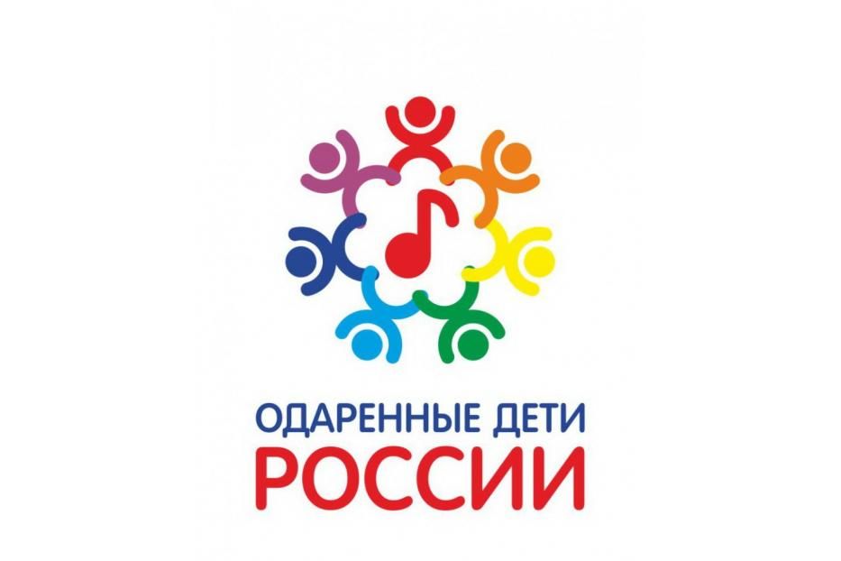 В Башгоспедуниверситете встретятся одаренные дети России