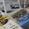Ждем вас на День подписчика!