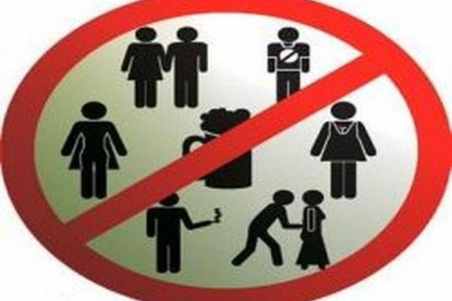 Не забывайте о правилах поведения в общественных местах