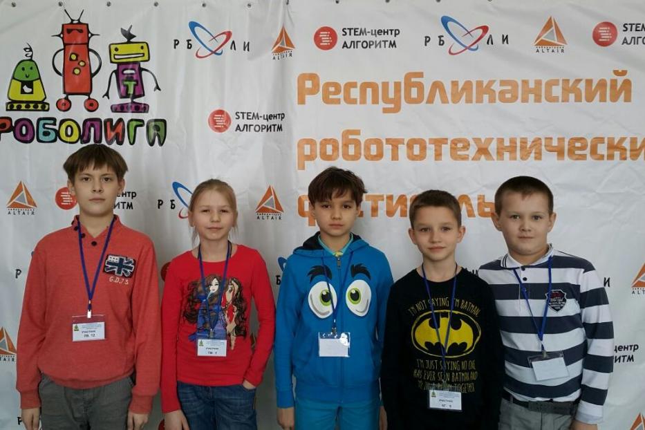 Центр «Биктырыш» выступил на «Роболиге II - 2016»