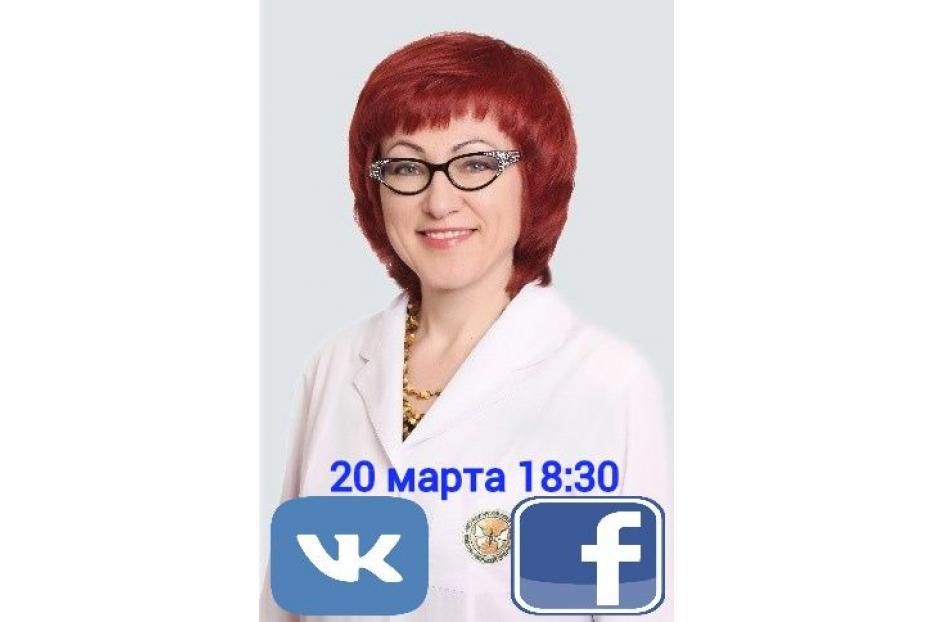 "Гармоничные отношения между родителями как фактор успешного развития ребенка": жители Демского района могут задать вопросы психологу