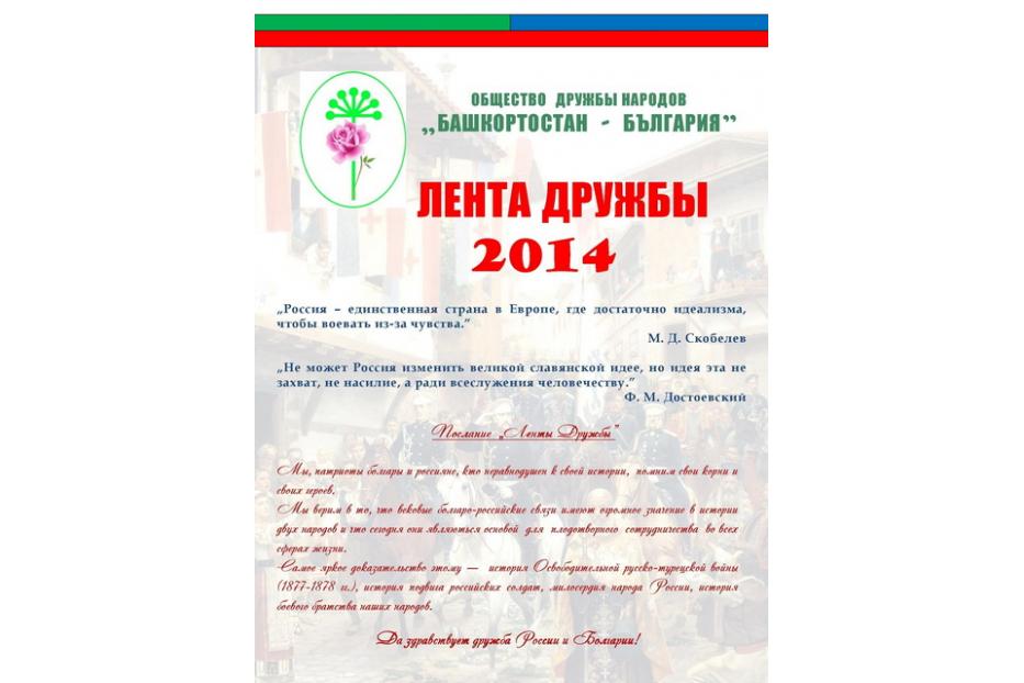В ПЛ №155 состоялась Литературно-историческая гостиная