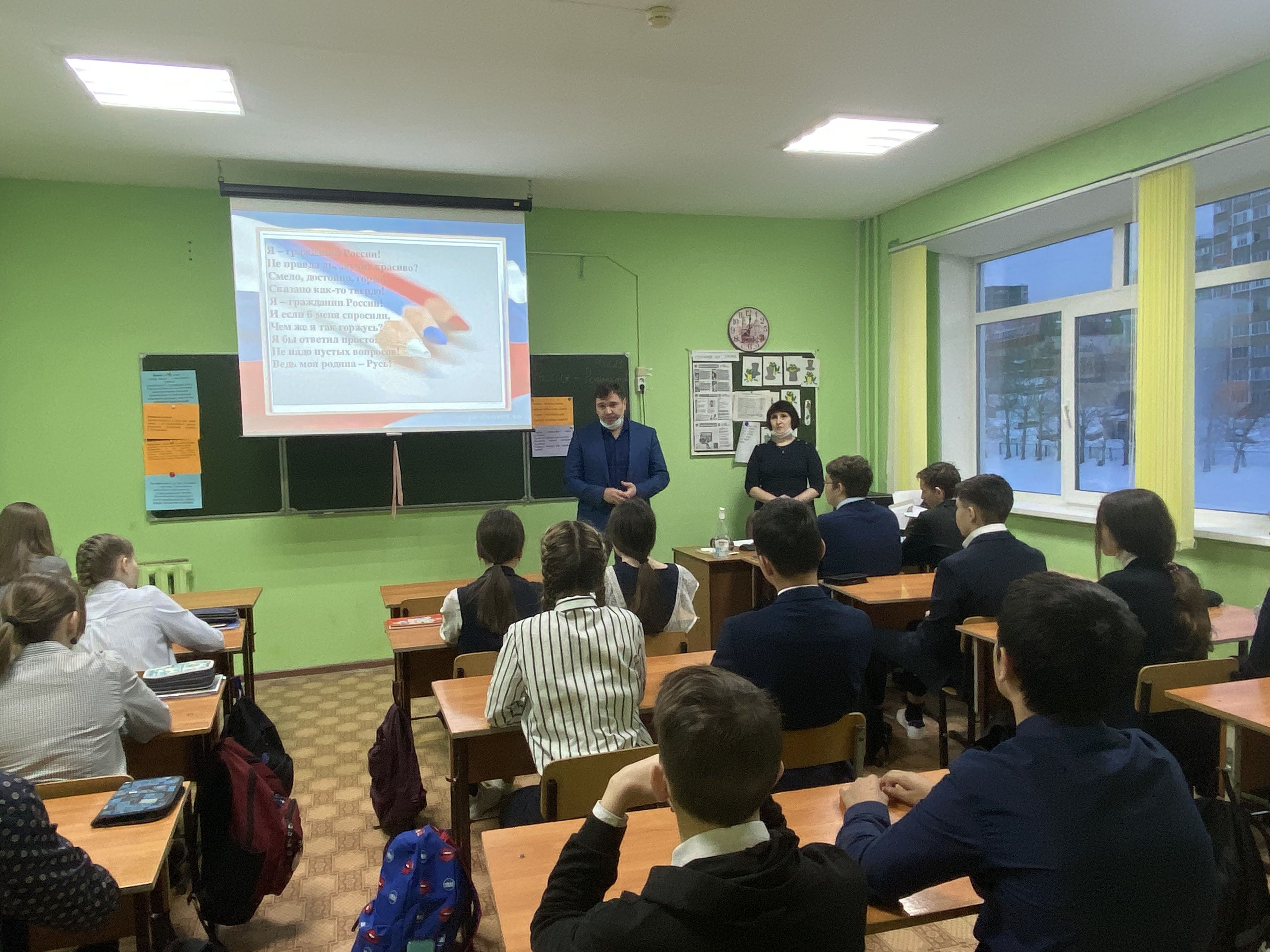 В образовательных организациях Уфы продолжается реализация проекта «Моя Россия»