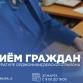 Защита прав дольщиков