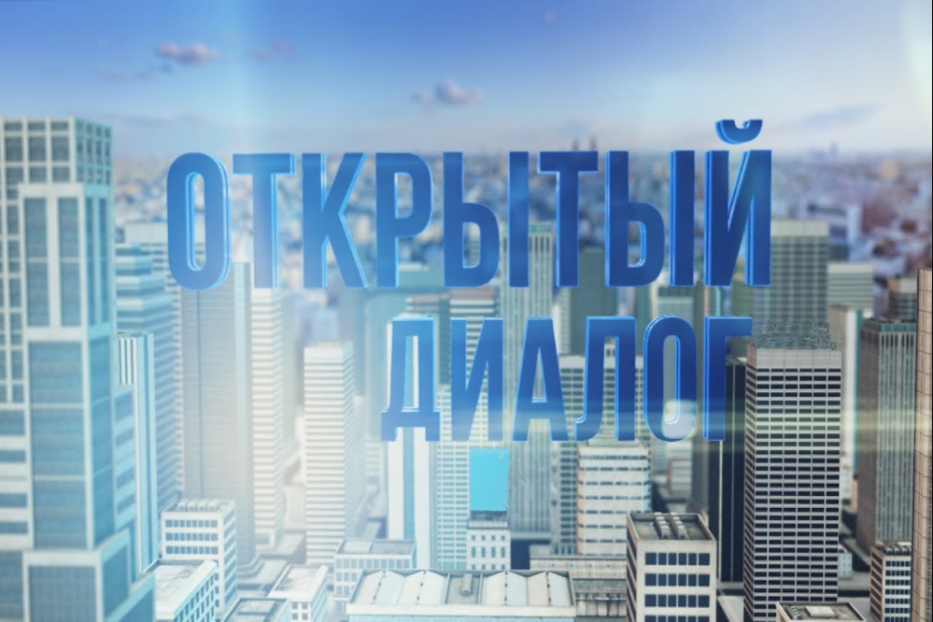 Акция "Открытый диалог" пройдет в УЖХ Калининского района