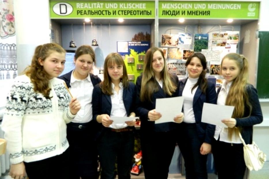 Учащиеся СОШ №103 побывали на интерактивной выставке «Германия в чемодане»