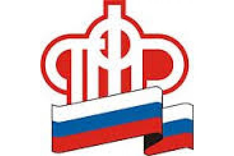 Неработающие пенсионеры - «северяне» получают компенсацию расходов, связанных с переездом из районов Крайнего Севера и приравненных к ним местностей к новому месту жительства