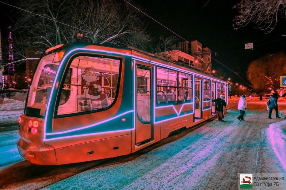В новогоднюю ночь в Уфе будут организованы дополнительные маршруты общественного транспорта