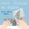 В Республиканском музее Боевой Славы откроется выставка «Прикоснись к истории» для слабовидящих и незрячих людей