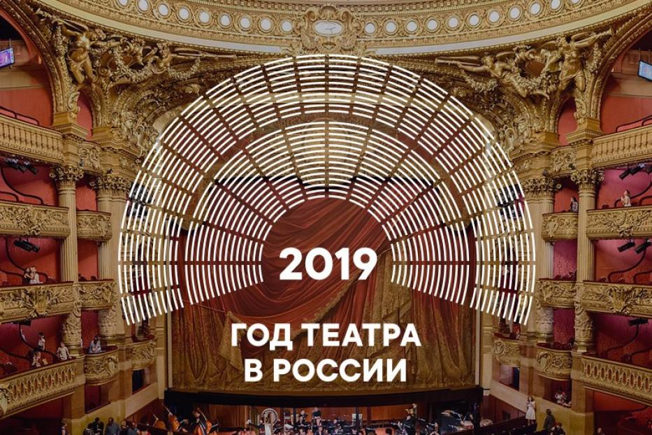 Уфа присоединится к проведению всемирной акции «День театра»